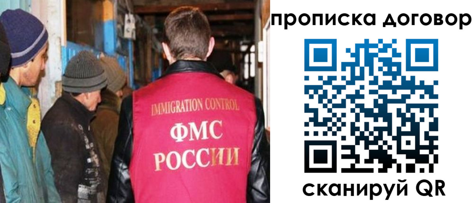 найти адрес прописки в Фрязино